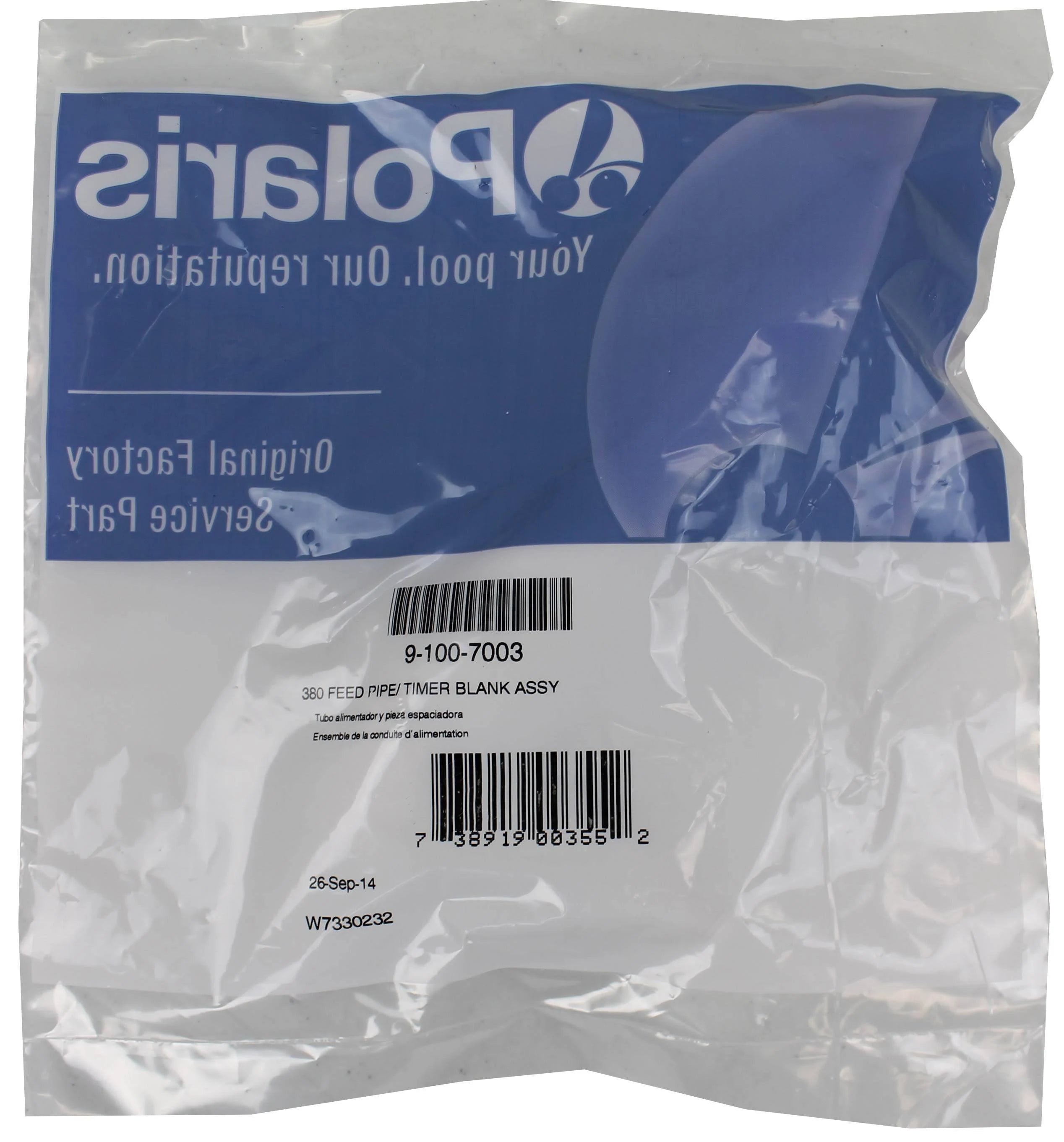 POLARIS 380 FEED PIPE WITH ORING